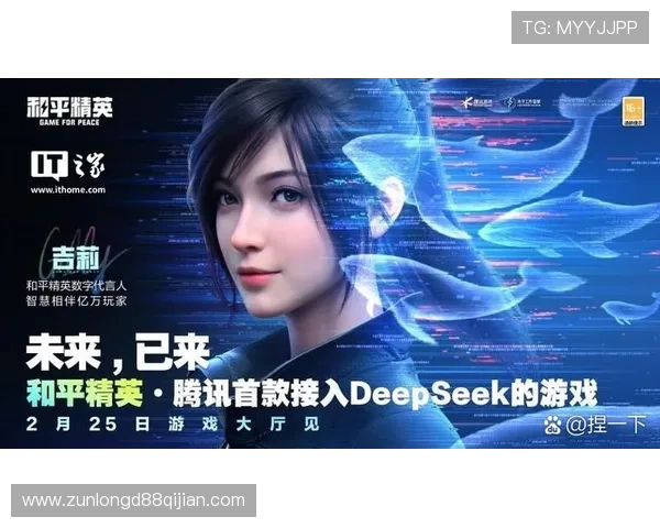 用户参与度提升：尊龙人生就是博网址如何与玩家建立良好互动关系