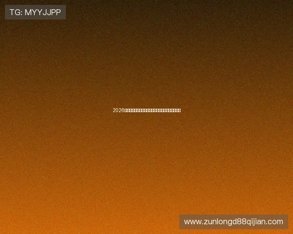 2026年世界杯乌拉圭队球星名单全面解析与核心球员介绍