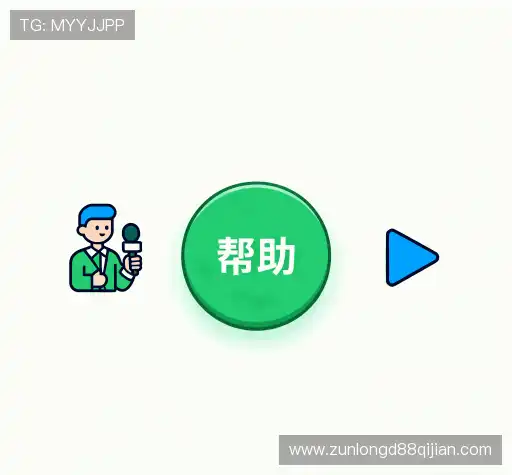 用户帮助中心
